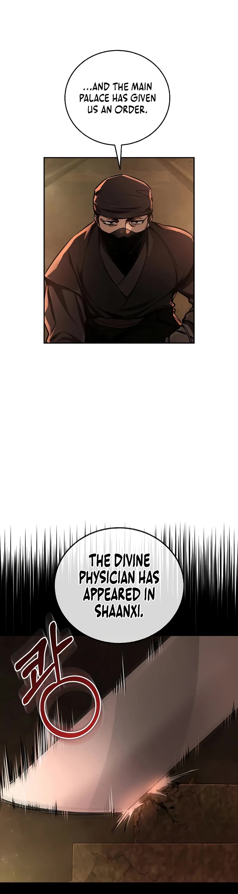 Childhood Friend of the Zenith chapter 42 page 6