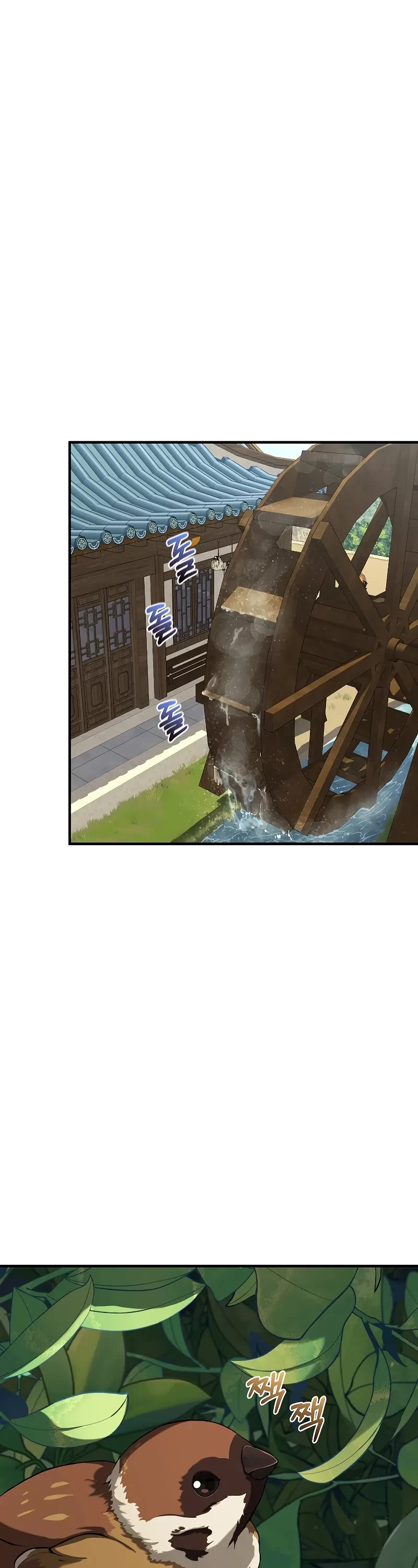 Childhood Friend of the Zenith chapter 43 page 14