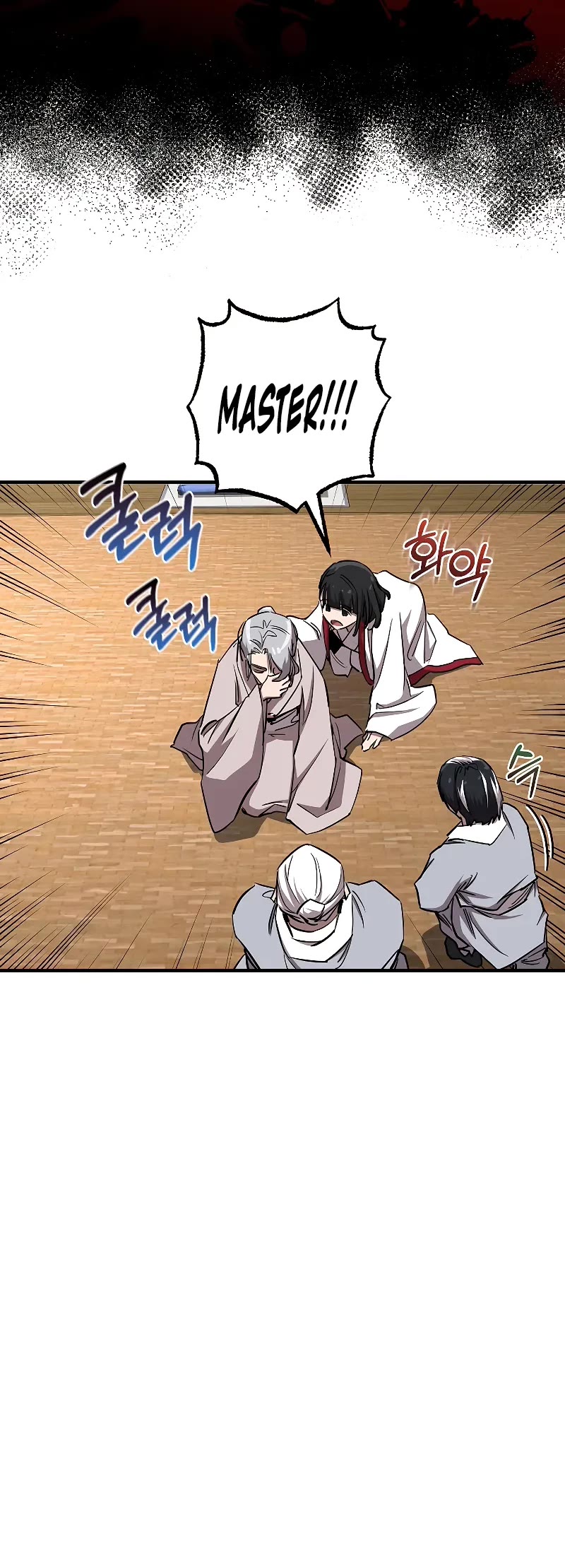 Childhood Friend of the Zenith chapter 43 page 26