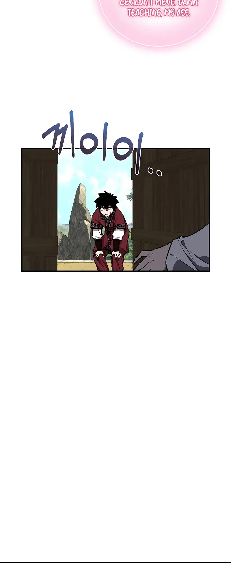 Childhood Friend of the Zenith chapter 43 page 41