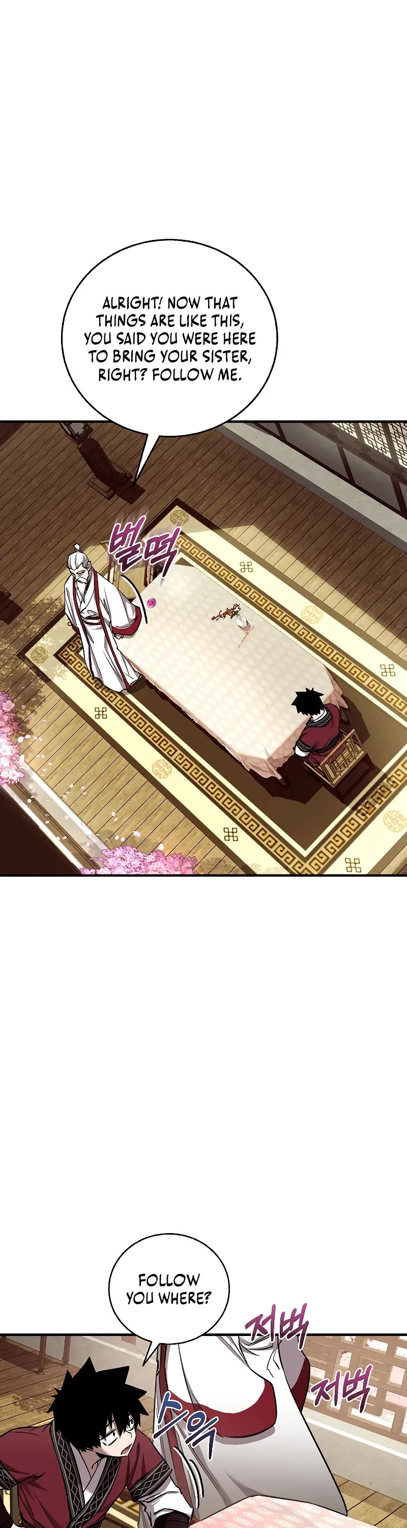 Childhood Friend of the Zenith chapter 43 page 8