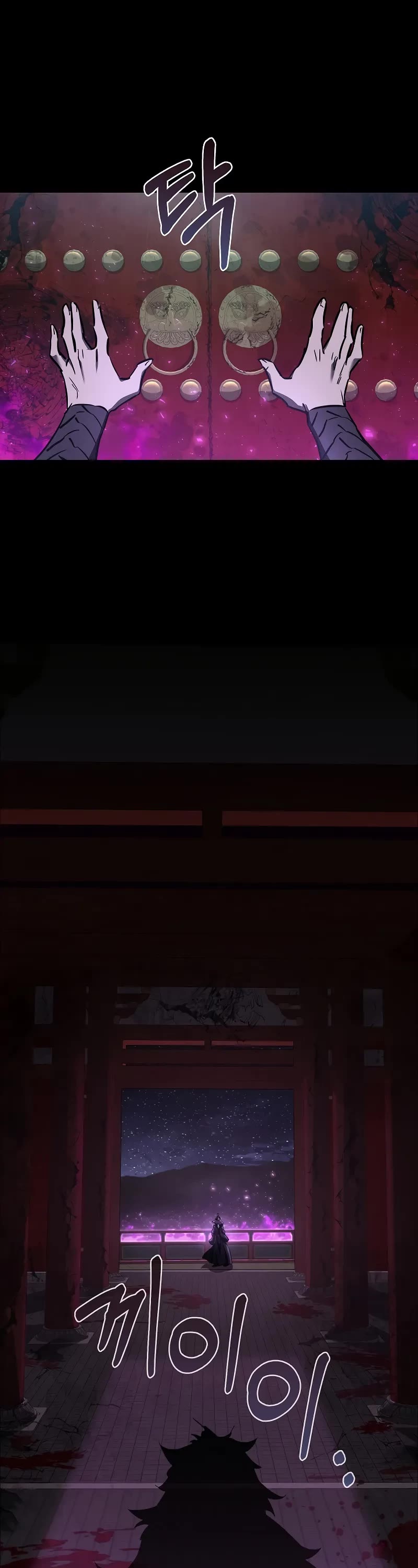 Childhood Friend of the Zenith chapter 44 page 2