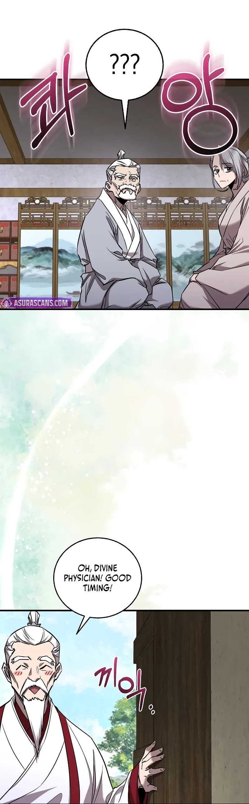 Childhood Friend of the Zenith chapter 44 page 26