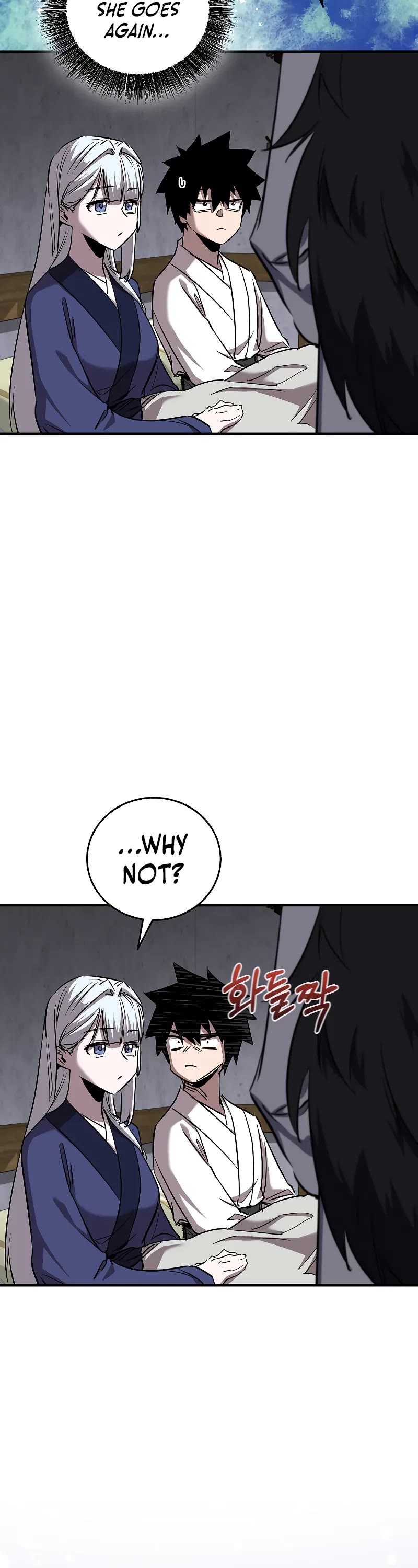 Childhood Friend of the Zenith chapter 46 page 12