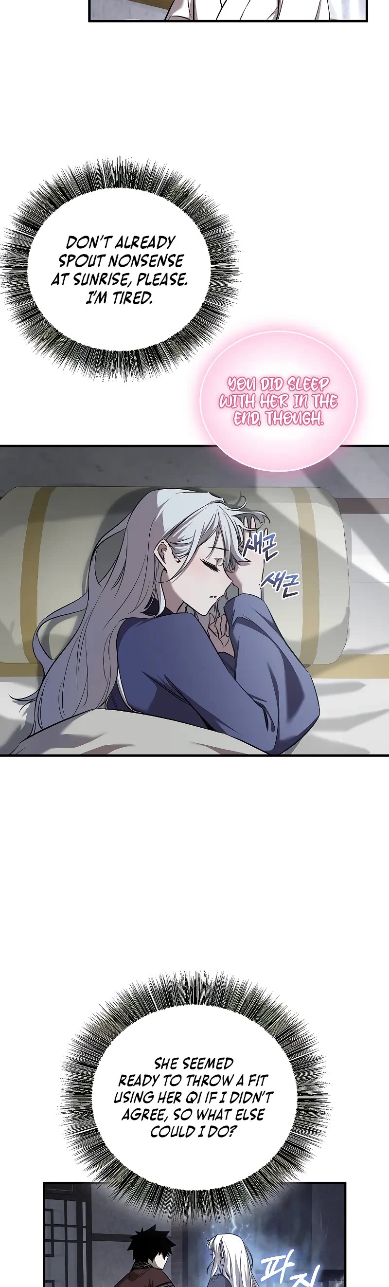 Childhood Friend of the Zenith chapter 46 page 4