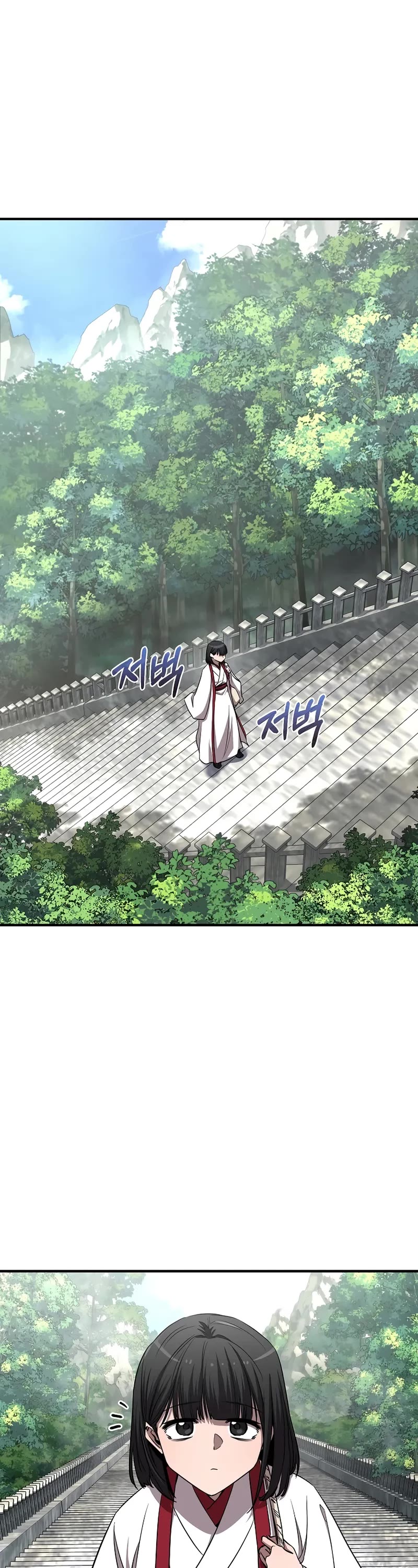 Childhood Friend of the Zenith chapter 47 page 2