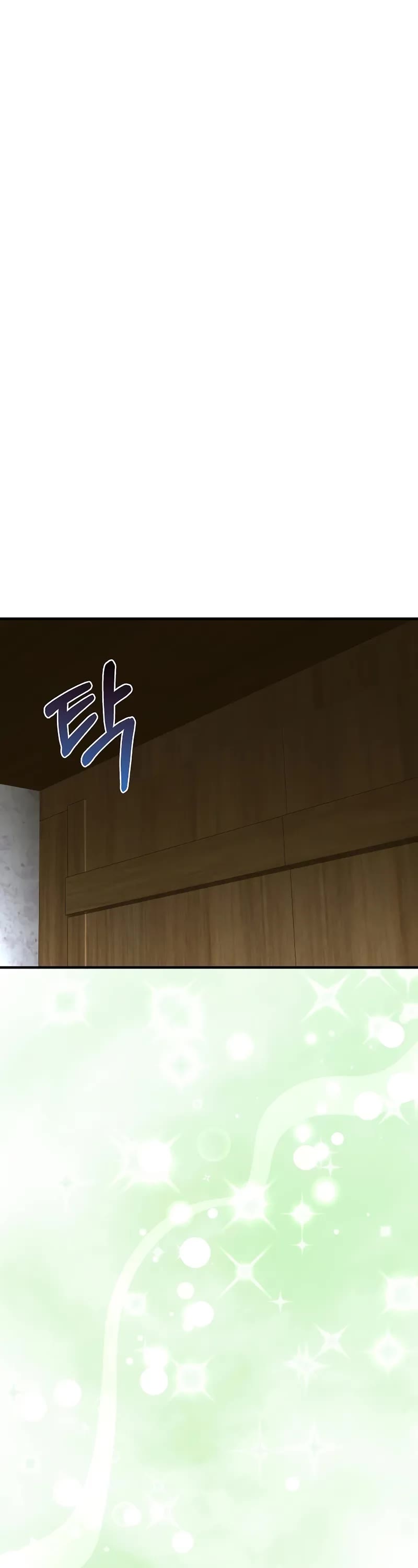 Childhood Friend of the Zenith chapter 47 page 32