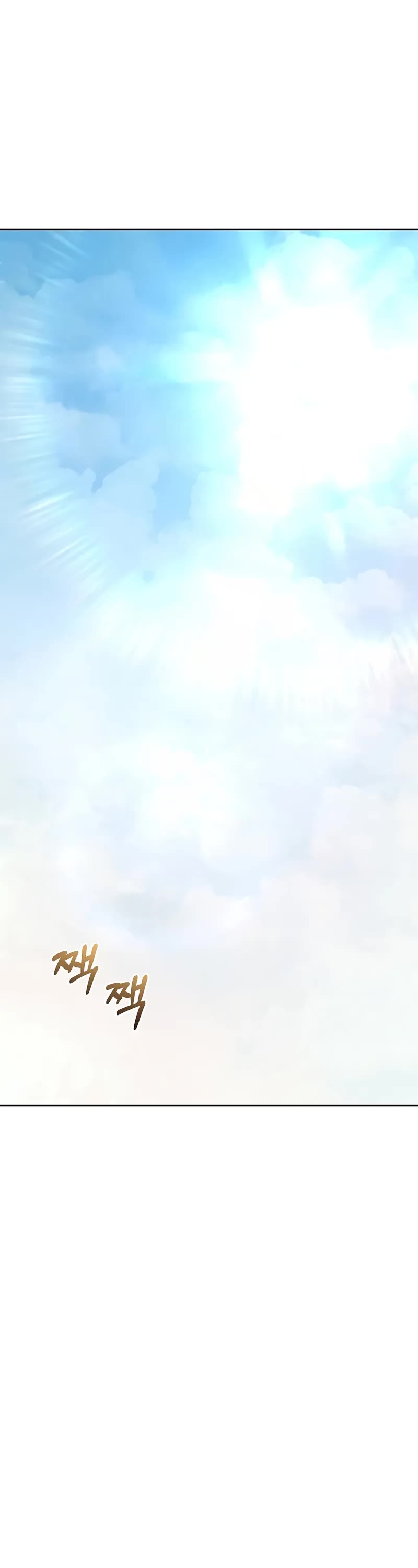 Childhood Friend of the Zenith chapter 49 page 2