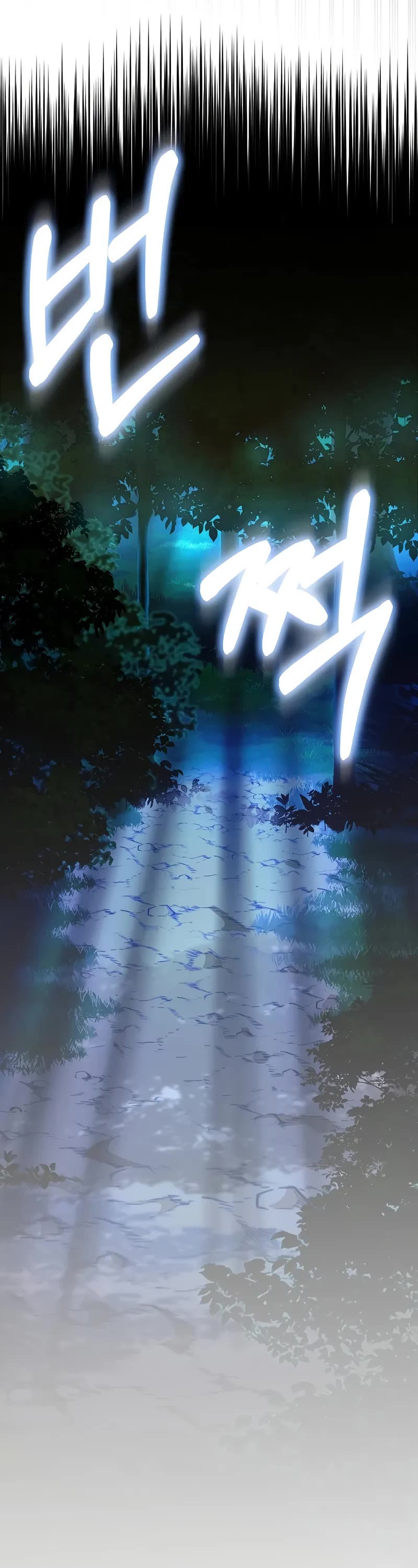 Childhood Friend of the Zenith chapter 50 page 29