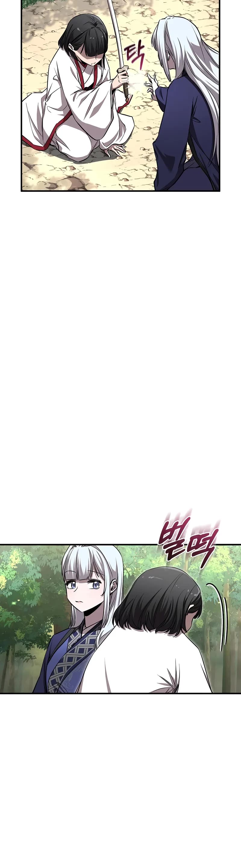 Childhood Friend of the Zenith chapter 50 page 6