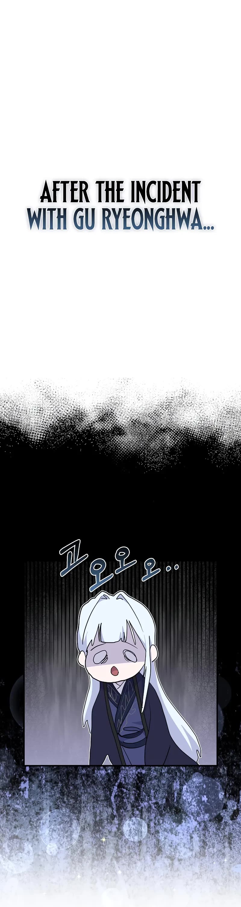 Childhood Friend of the Zenith chapter 51 page 2