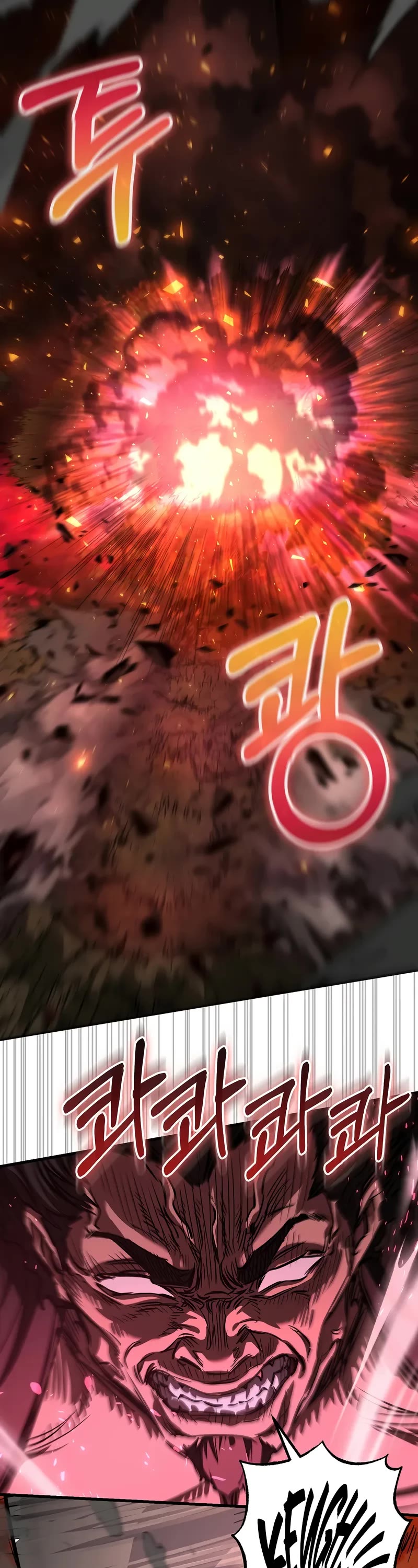 Childhood Friend of the Zenith chapter 53 page 20