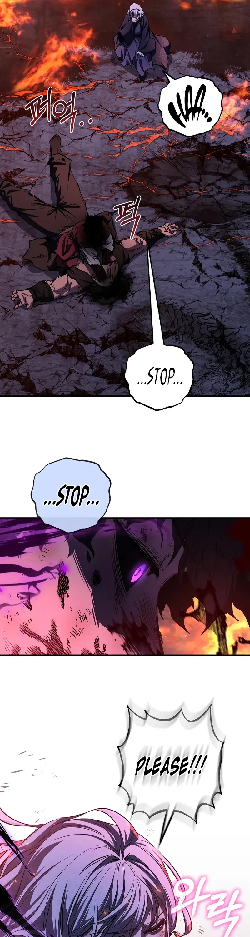 Childhood Friend of the Zenith chapter 54 page 7