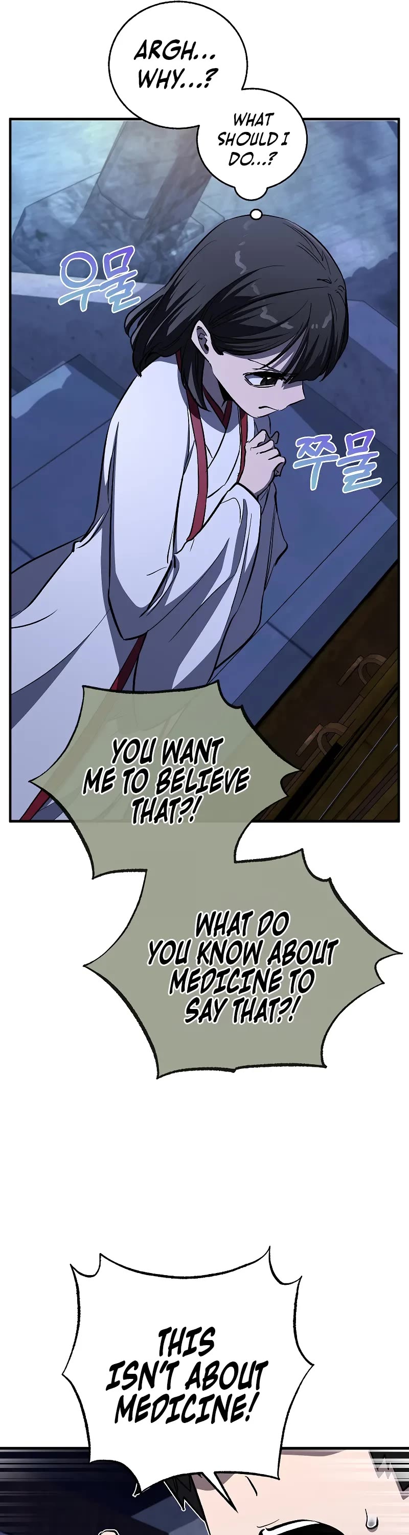 Childhood Friend of the Zenith chapter 56 page 41