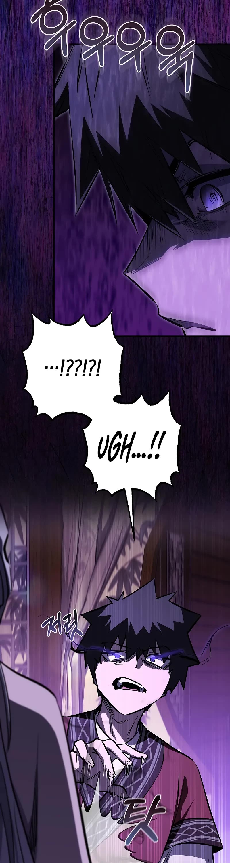 Childhood Friend of the Zenith chapter 56 page 7