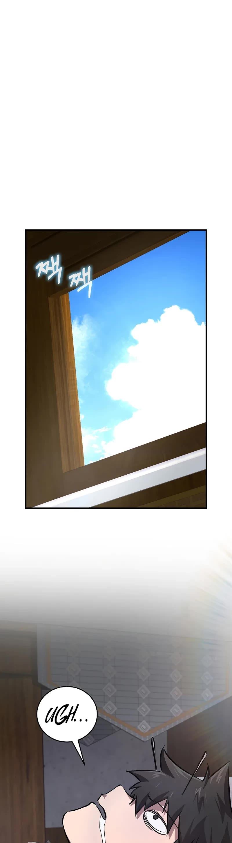 Childhood Friend of the Zenith chapter 58 page 10