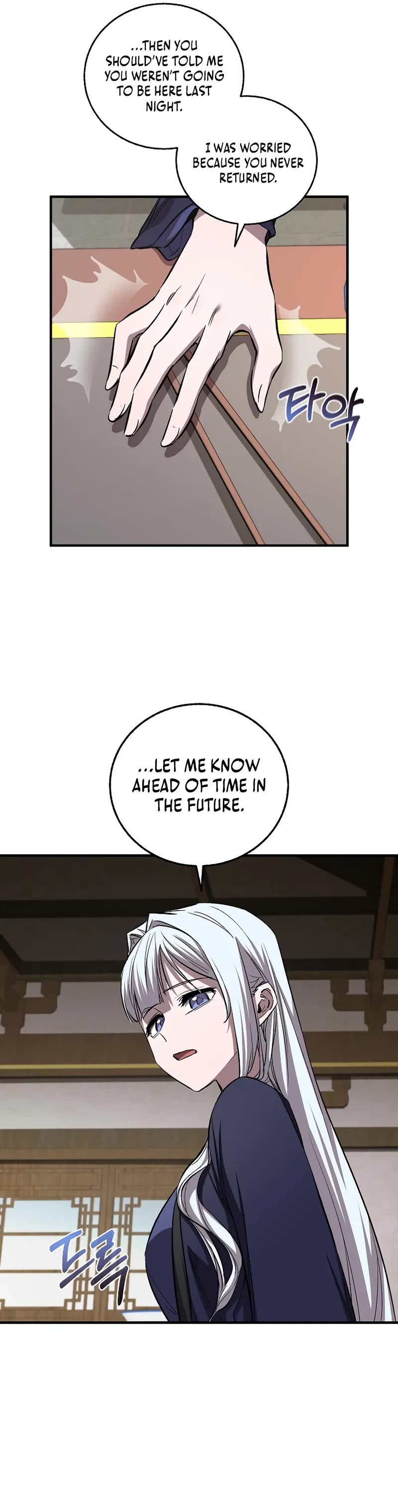 Childhood Friend of the Zenith chapter 58 page 32