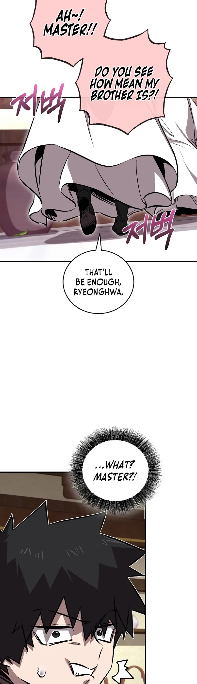 Childhood Friend of the Zenith chapter 58 page 45