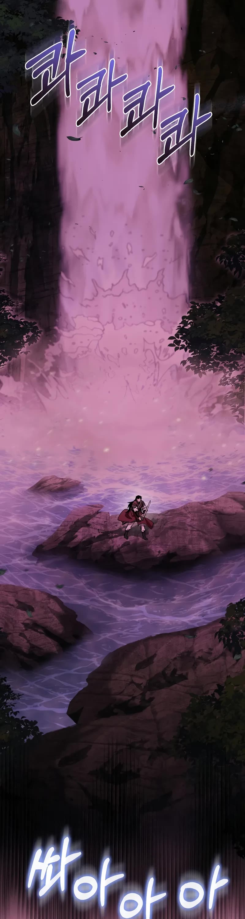 Childhood Friend of the Zenith chapter 61 page 3