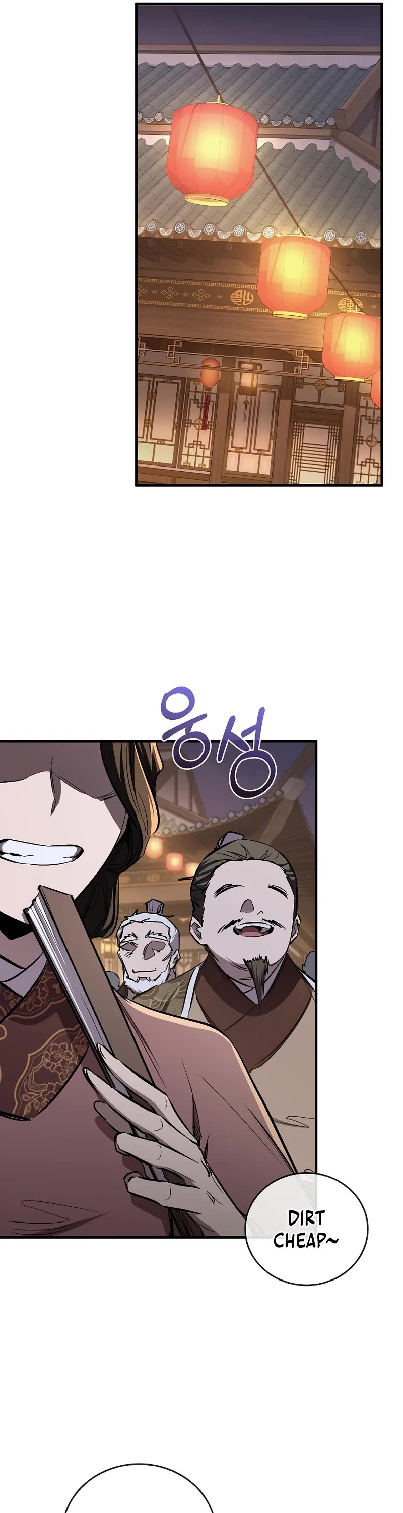 Childhood Friend of the Zenith chapter 61 page 38