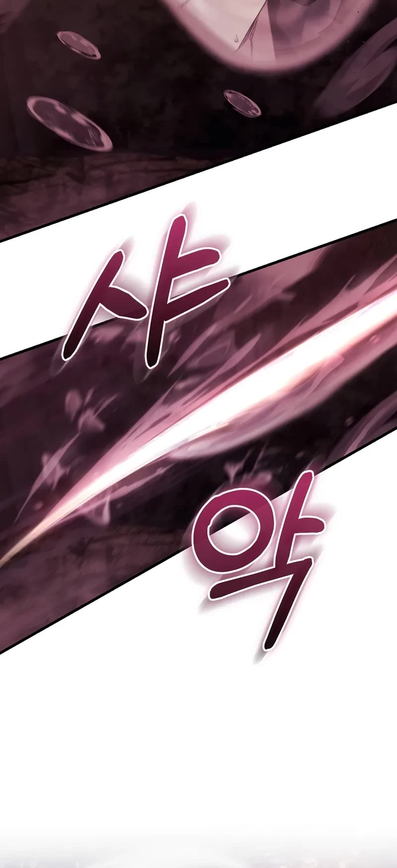 Childhood Friend of the Zenith chapter 61 page 5