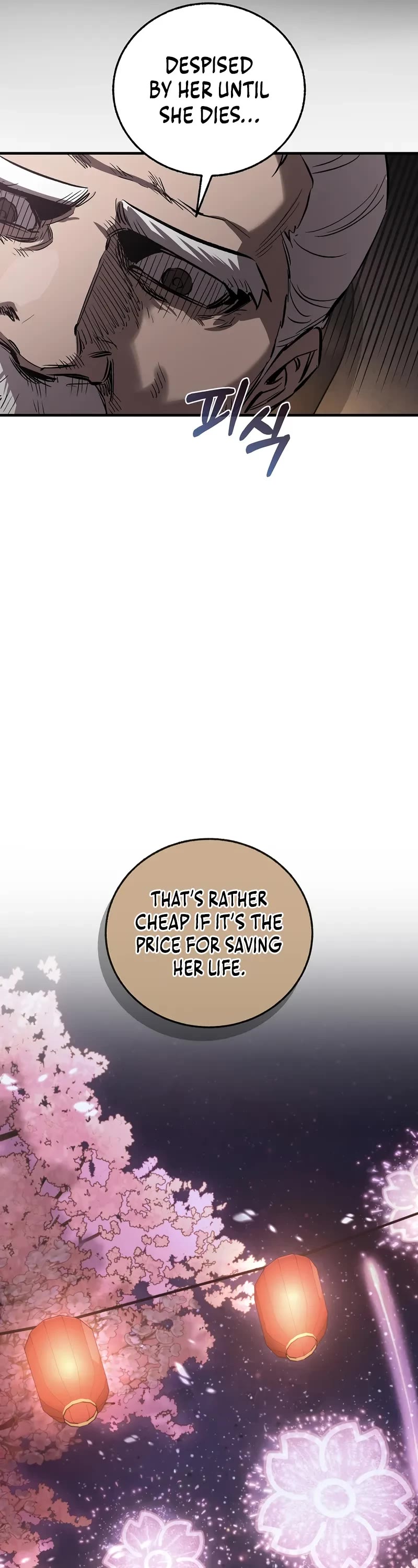 Childhood Friend of the Zenith chapter 62 page 32