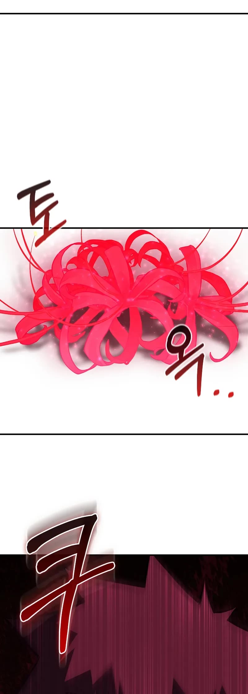 Childhood Friend of the Zenith chapter 67 page 21