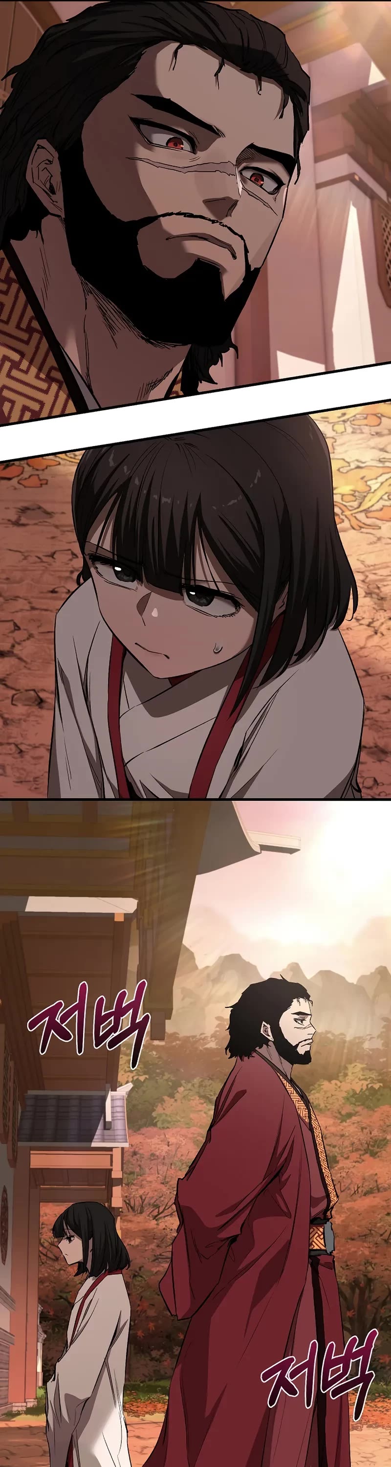 Childhood Friend of the Zenith chapter 68 page 47