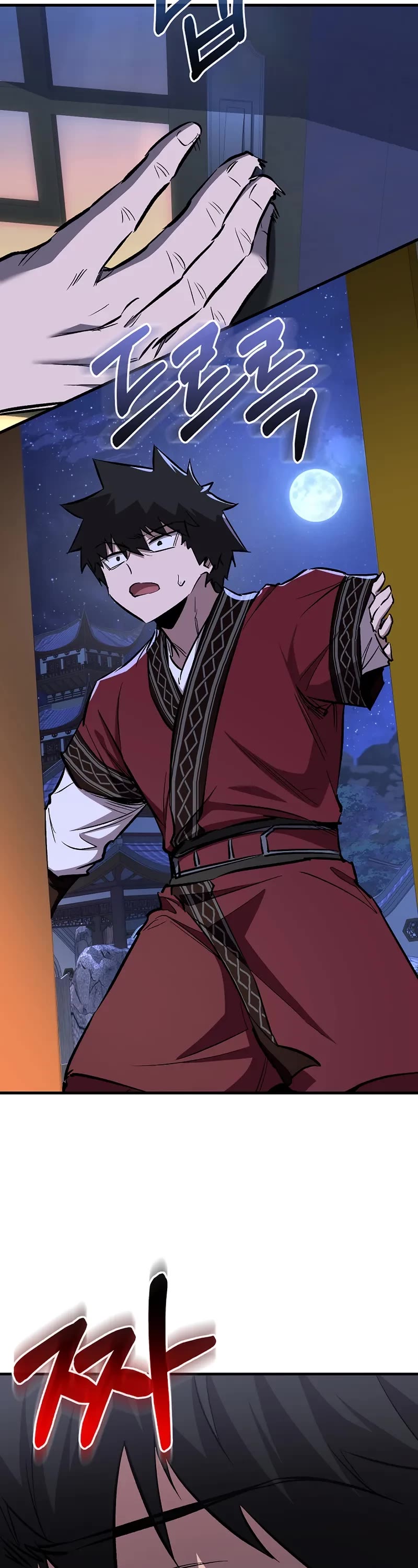 Childhood Friend of the Zenith chapter 70 page 59