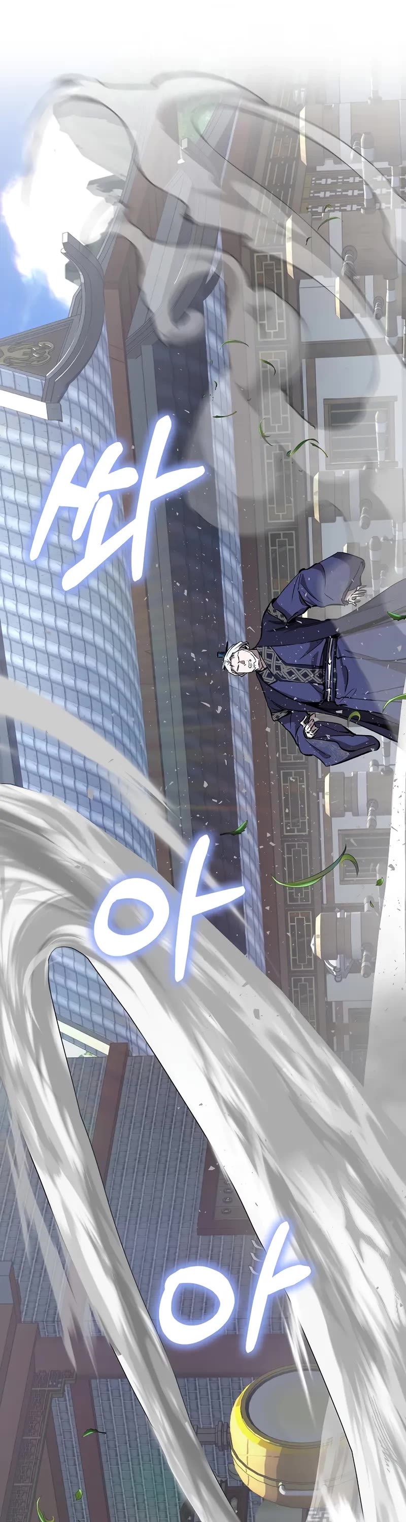 Childhood Friend of the Zenith chapter 74 page 54