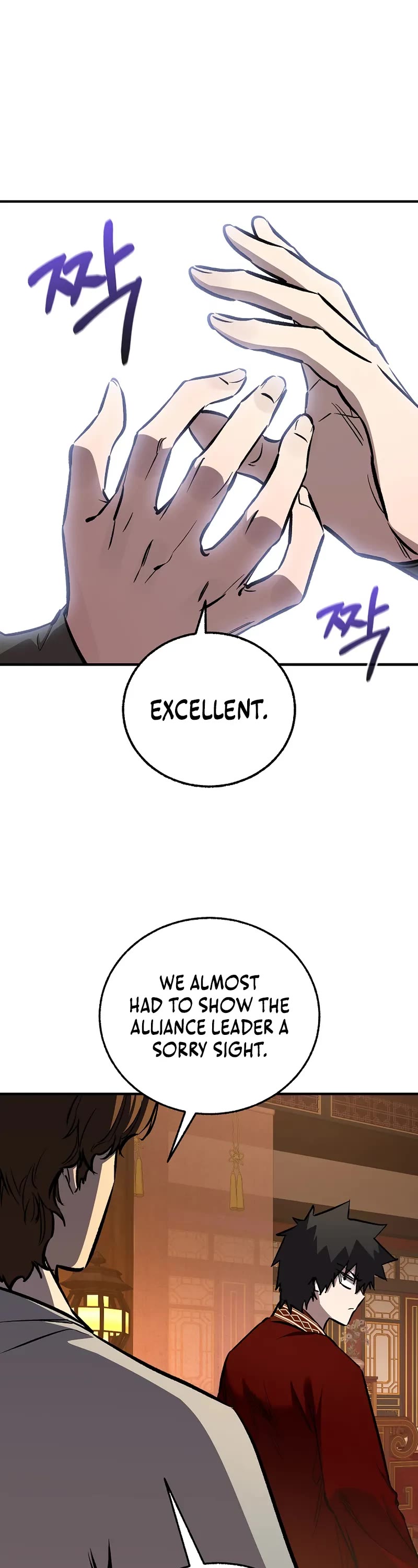 Childhood Friend of the Zenith chapter 81 page 2