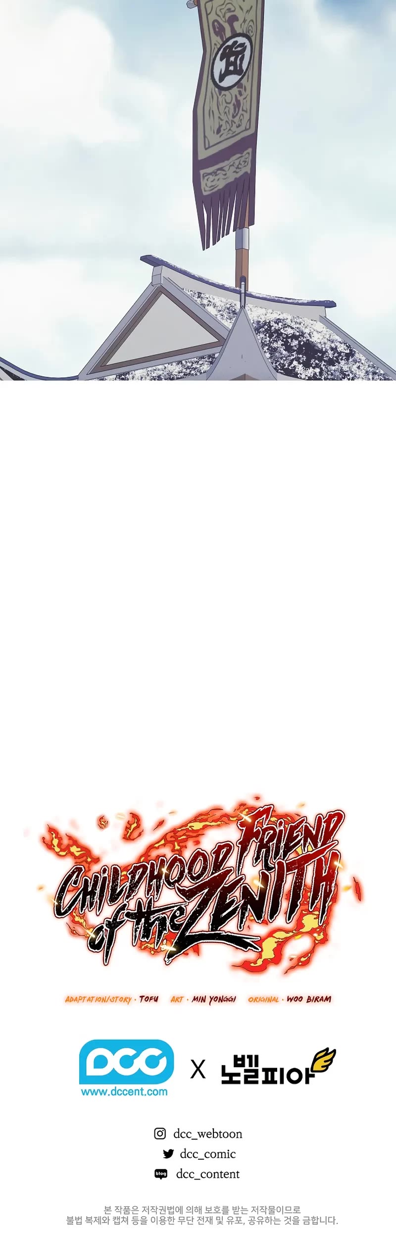 Childhood Friend of the Zenith chapter 81 page 74