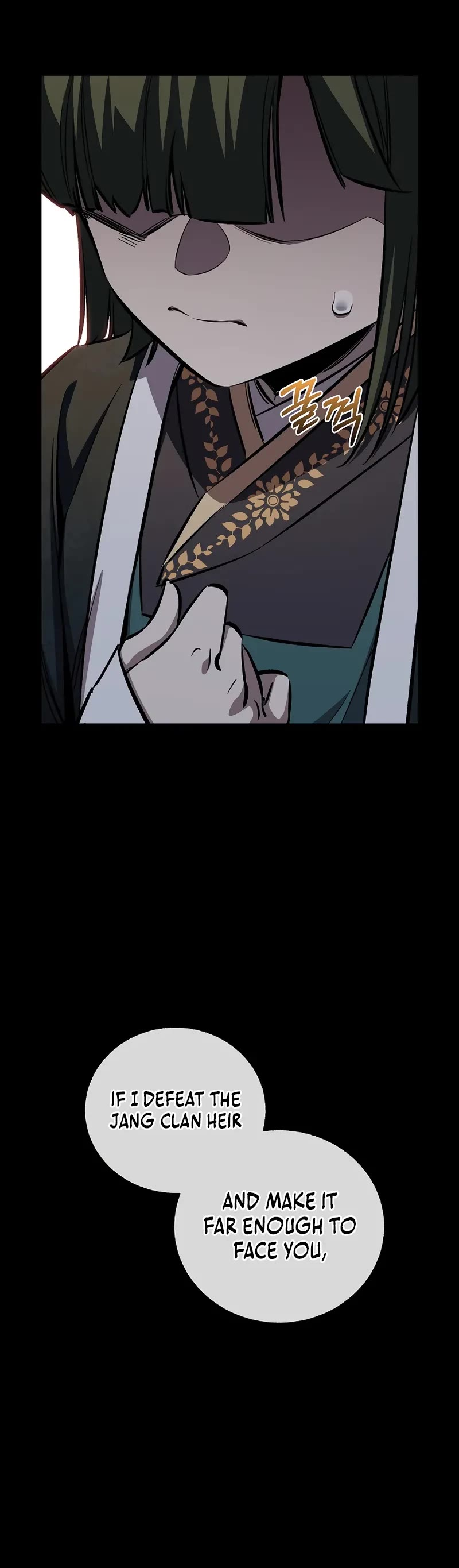 Childhood Friend of the Zenith chapter 82 page 5