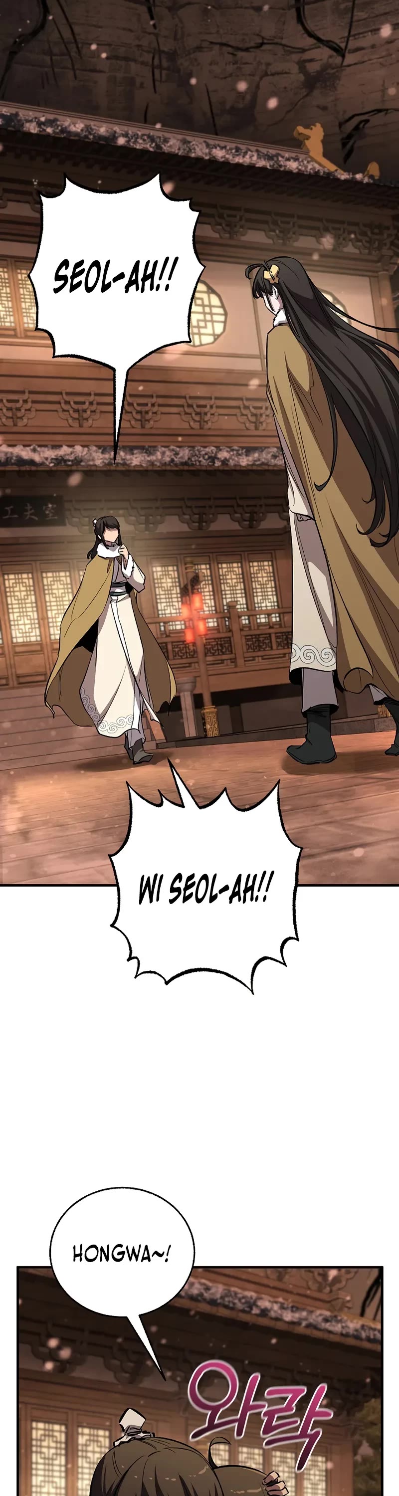 Childhood Friend of the Zenith chapter 82 page 64