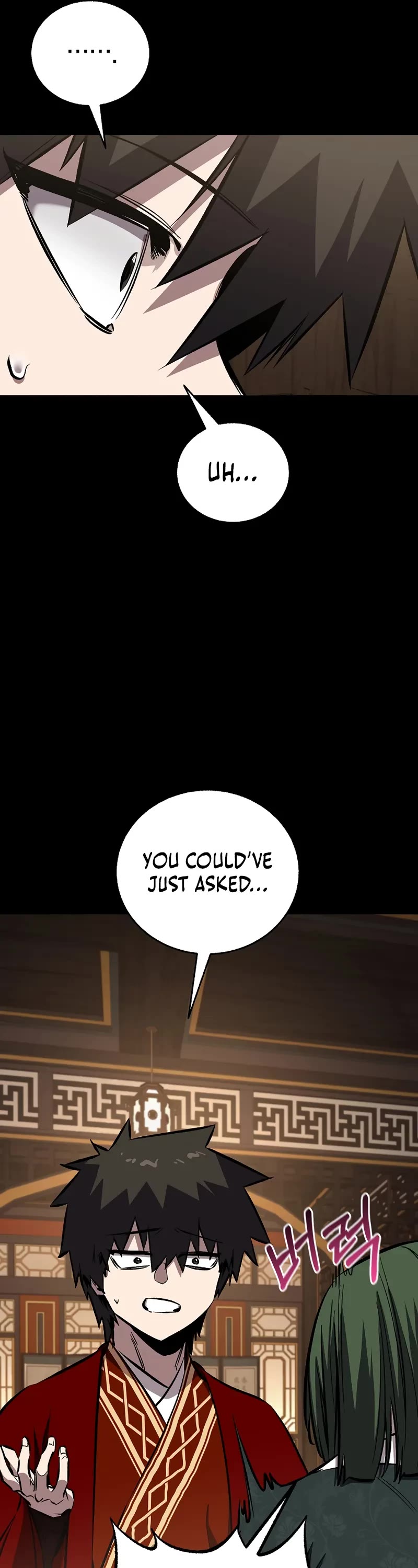 Childhood Friend of the Zenith chapter 82 page 7