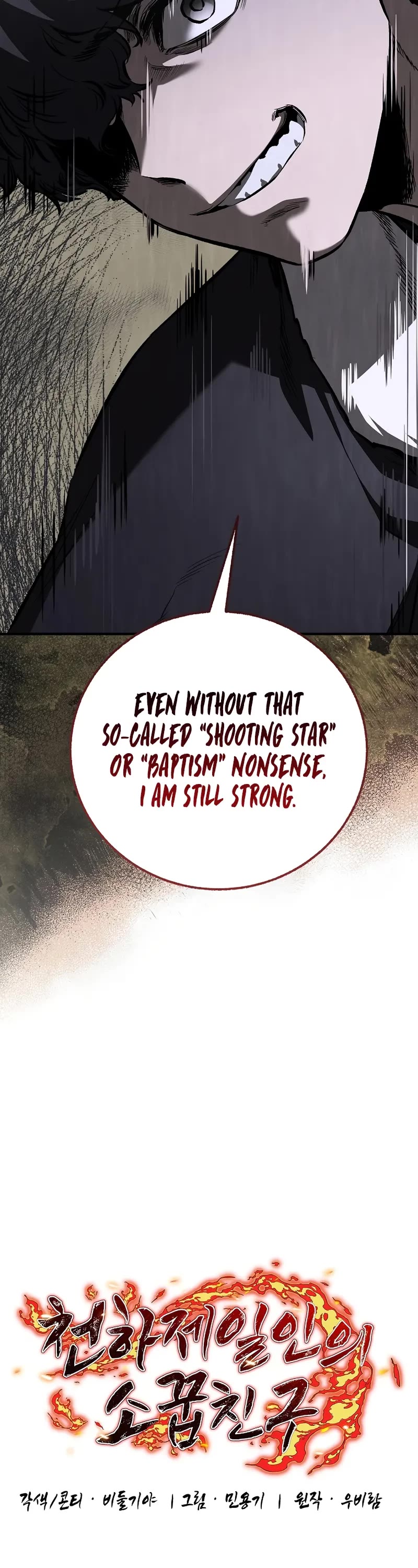 Childhood Friend of the Zenith chapter 84 page 13