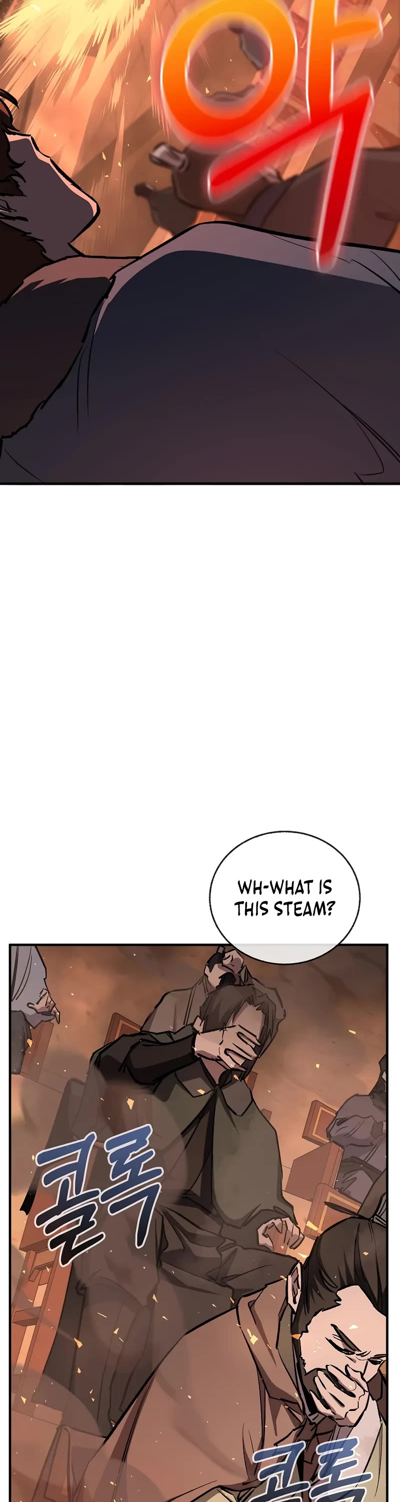 Childhood Friend of the Zenith chapter 84 page 23