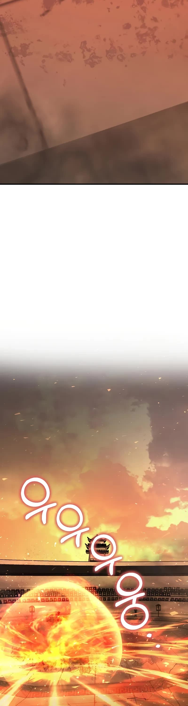 Childhood Friend of the Zenith chapter 84 page 3