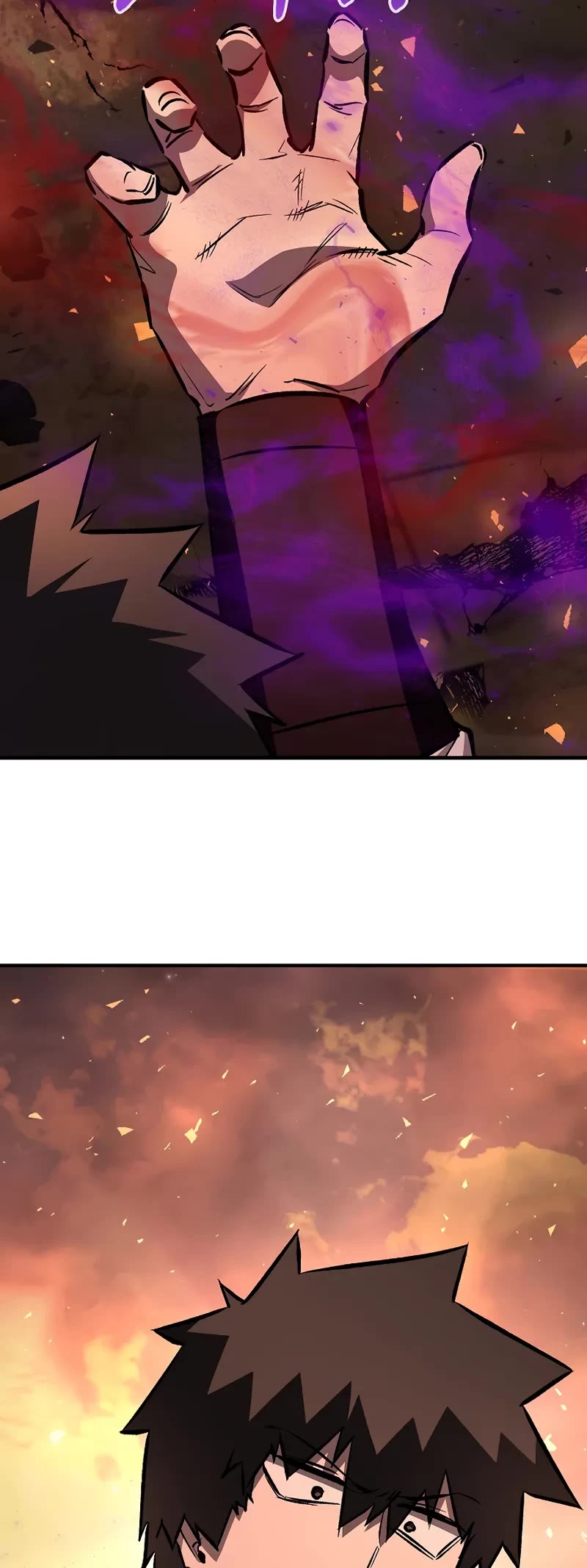 Childhood Friend of the Zenith chapter 84 page 30