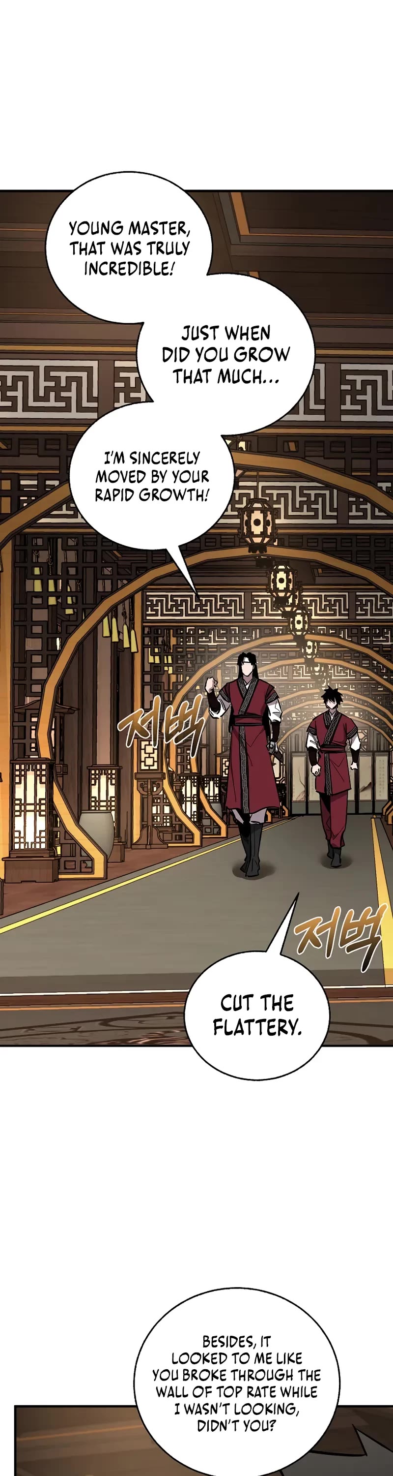 Childhood Friend of the Zenith chapter 84 page 42