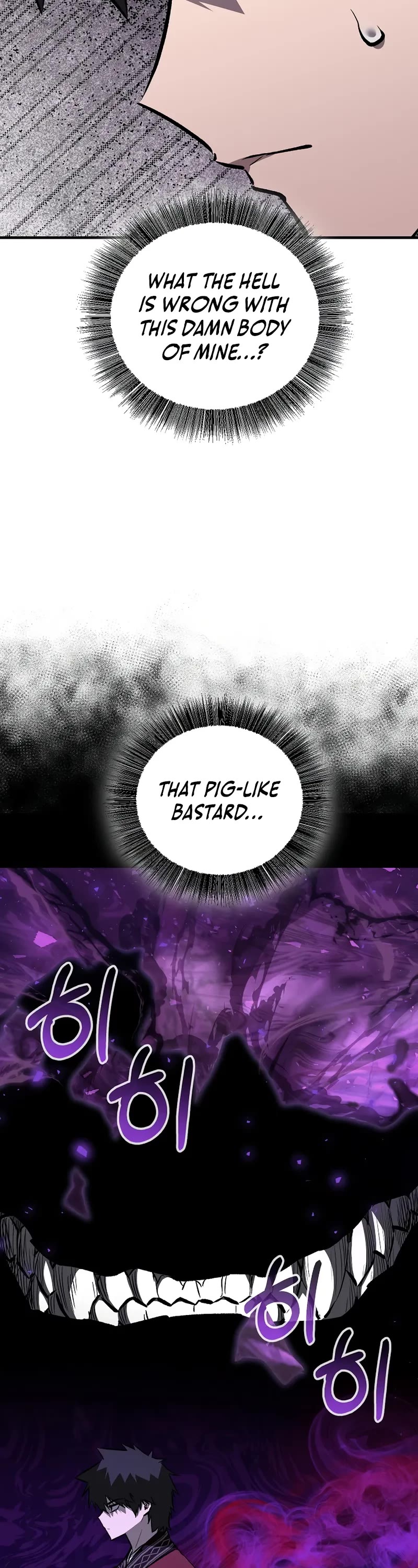 Childhood Friend of the Zenith chapter 84 page 48