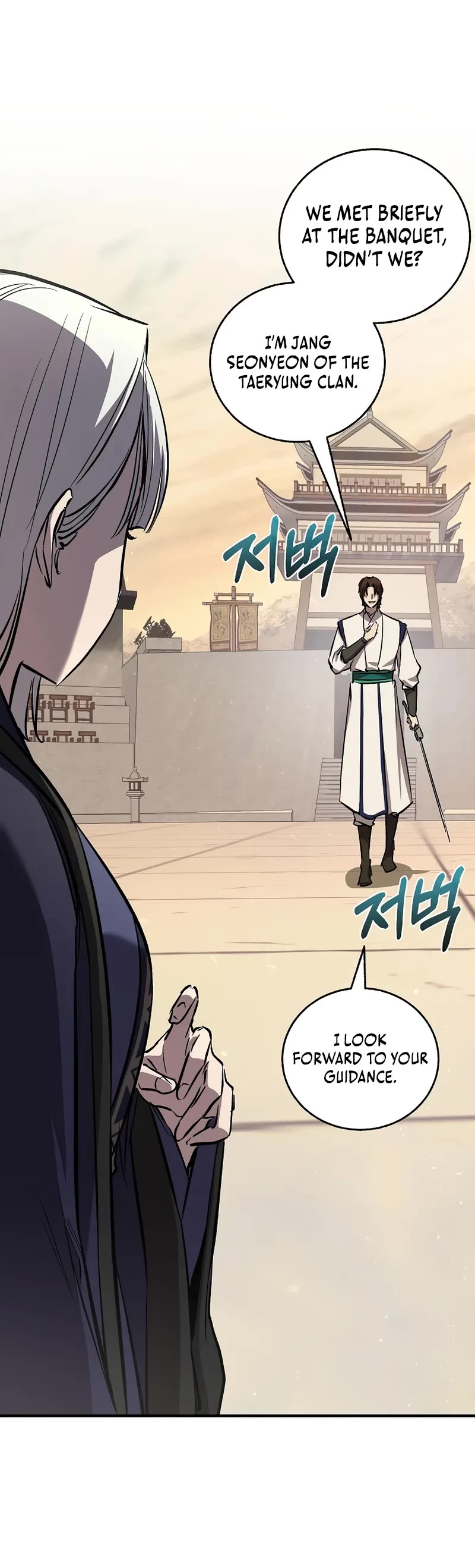 Childhood Friend of the Zenith chapter 85 page 11