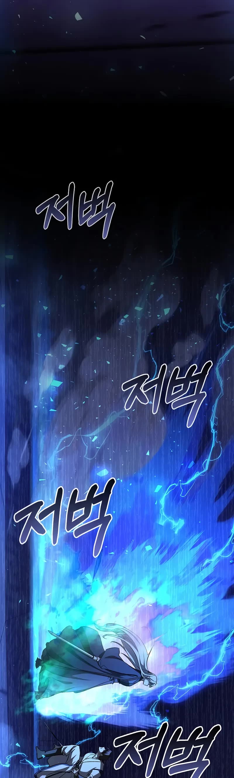 Childhood Friend of the Zenith chapter 85 page 19