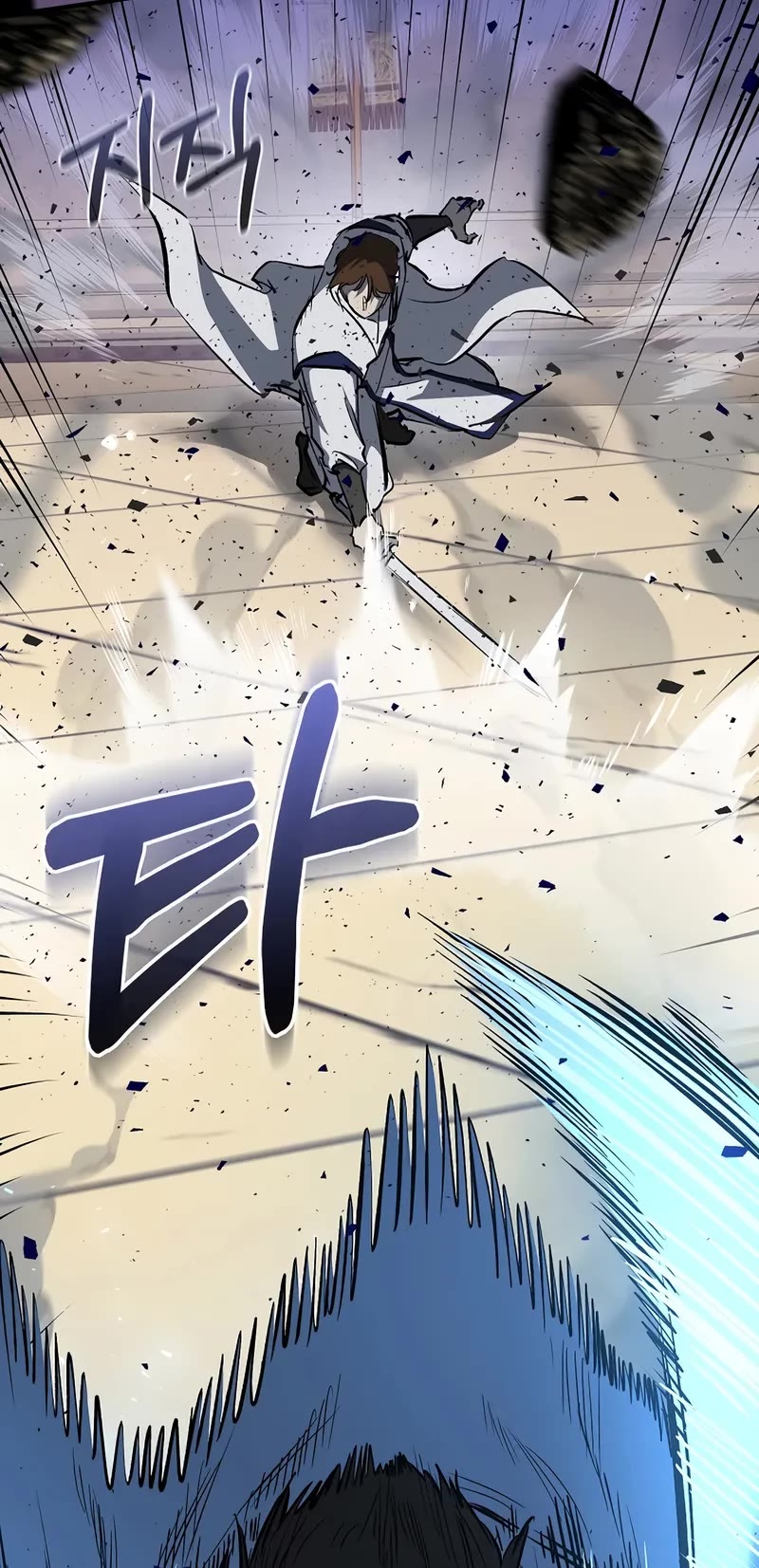 Childhood Friend of the Zenith chapter 85 page 23