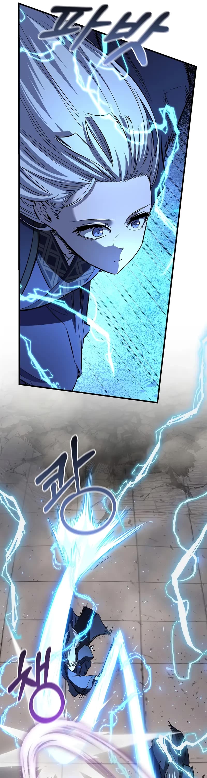 Childhood Friend of the Zenith chapter 85 page 33