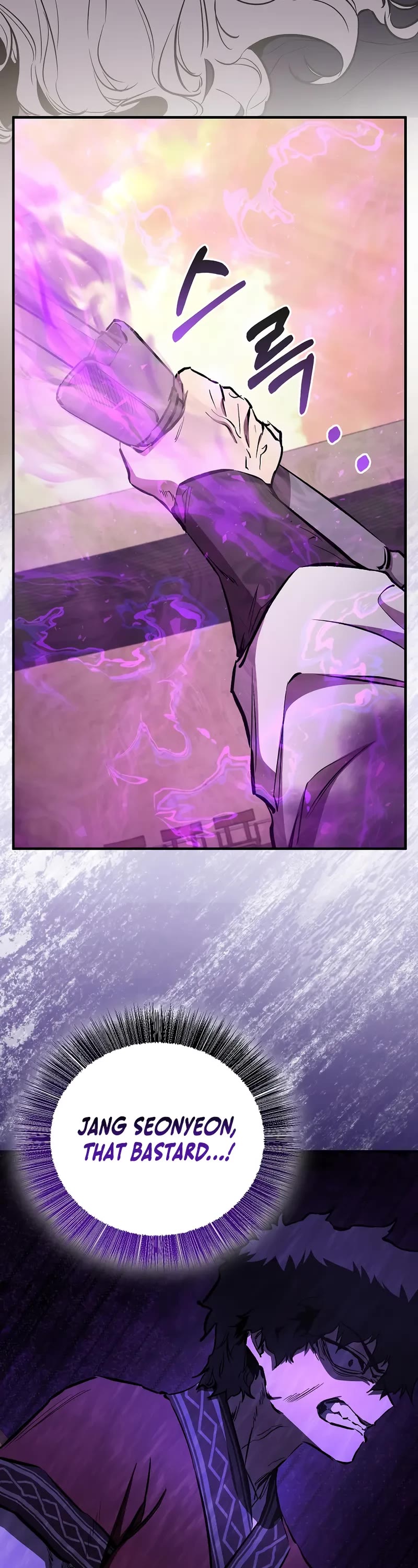 Childhood Friend of the Zenith chapter 85 page 41