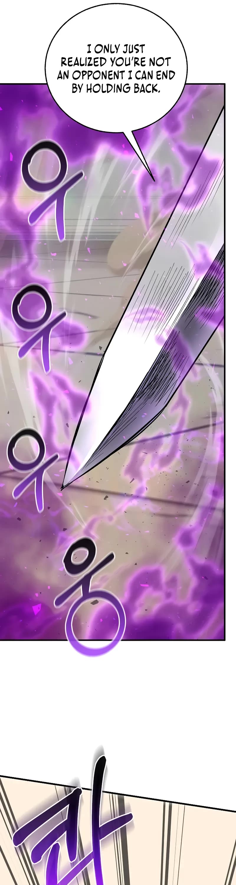 Childhood Friend of the Zenith chapter 85 page 45