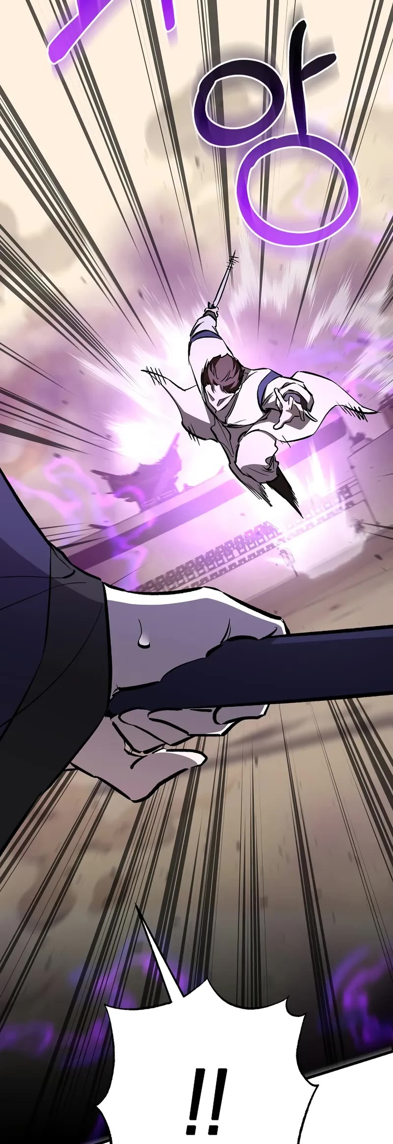 Childhood Friend of the Zenith chapter 85 page 46