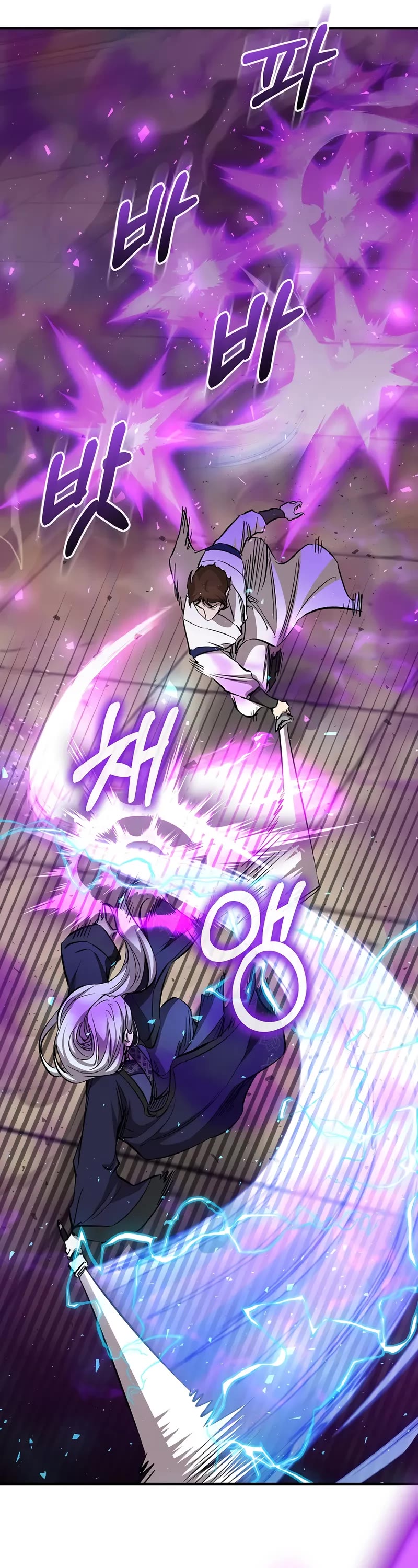 Childhood Friend of the Zenith chapter 85 page 48