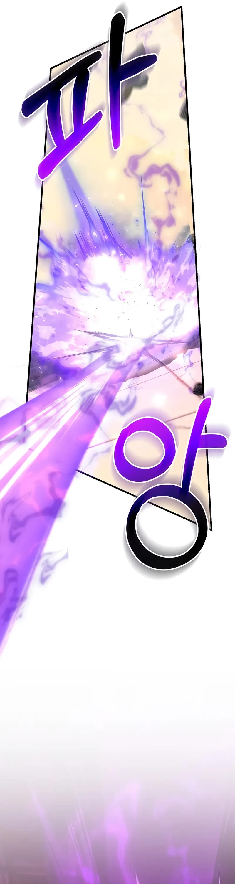 Childhood Friend of the Zenith chapter 85 page 72